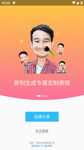 MojiPop最新版本2023