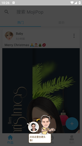 MojiPop (3)