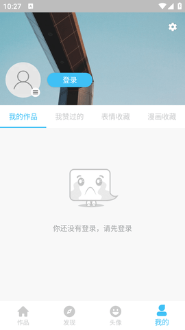 MojiPop (6)