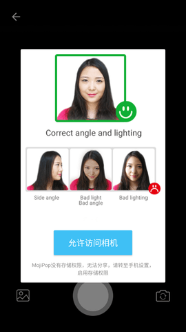 MojiPop (7)