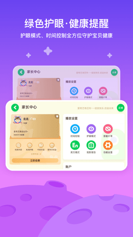 奇巴布