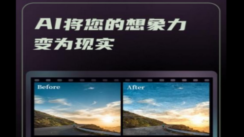 AI画画秘密花园2023最新官方版