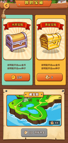 开心庄园2022最新版