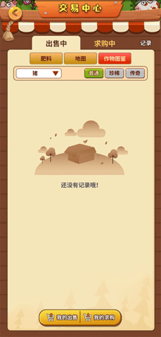 开心庄园2022最新版