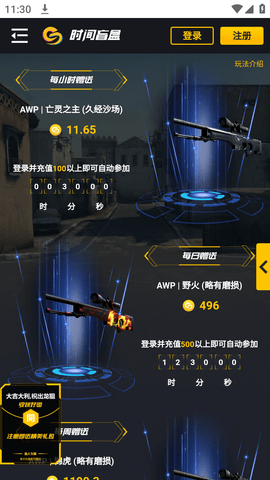 95skins (6)