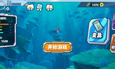 海底大猎杀破解版 (2)