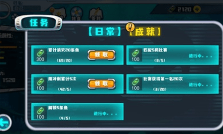 海底大猎杀破解版