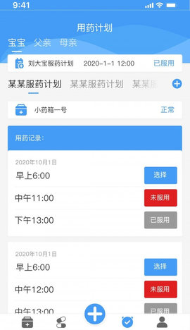 吾小药App