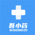 吾小药App最新版