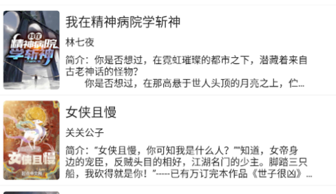 小蓝书(内置超多书源)APP