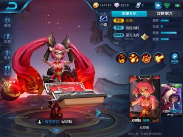 王者荣耀2023安琪拉装备怎么出 王者荣耀安琪拉中路出装推荐