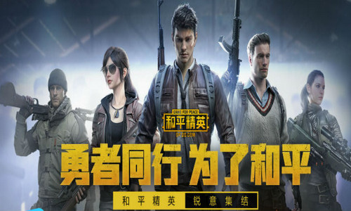几乎没有人用的单字id和平精英 几乎没有人用的单字ID繁体