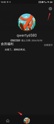 XGP(Xbox Game Pass)安卓版