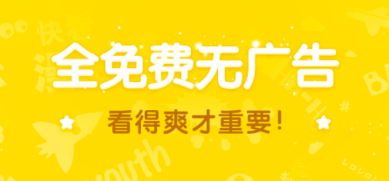 风之漫画APP正版最新版2026