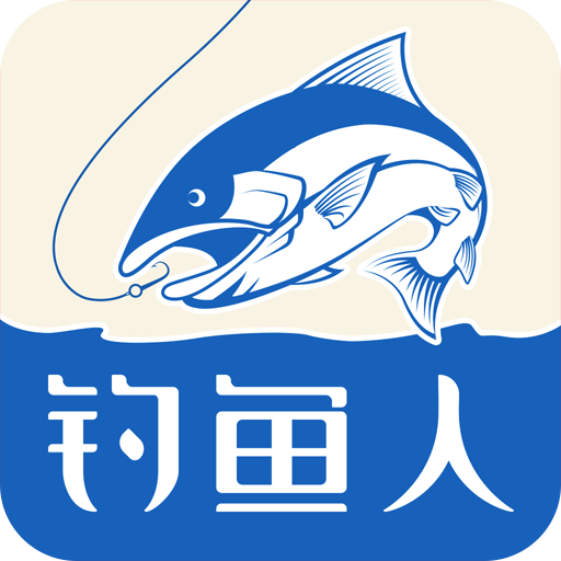 钓鱼人App手机版