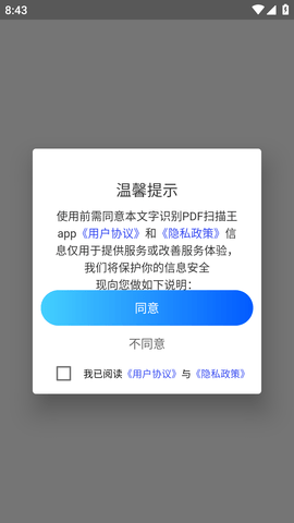 Screenshot_20221226-084357