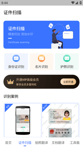 Screenshot_20221226-084406