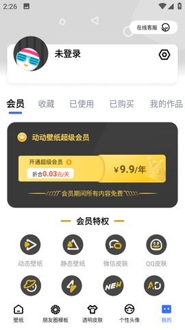 202293142338764860