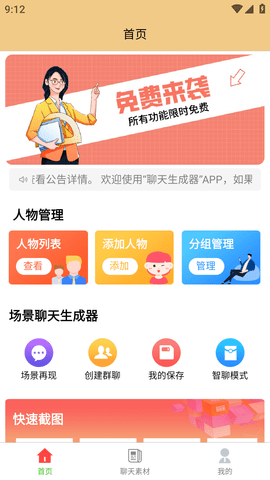 Screenshot_20221226-091227