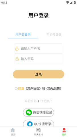 Screenshot_20221226-091323