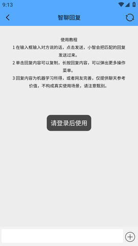 Screenshot_20221226-091318