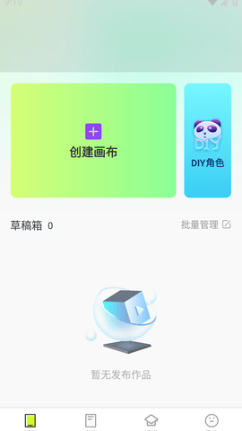神剪 (2)