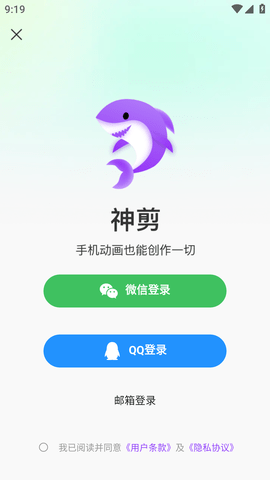 神剪 (7)