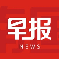 南国早报电子版