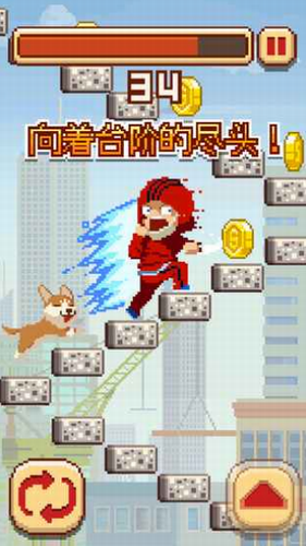 挑战巅峰破解版