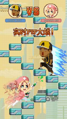 挑战巅峰破解版