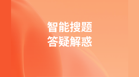 优题宝免费版2025