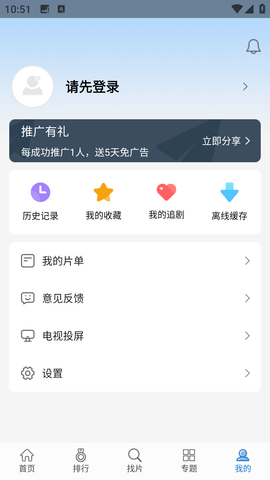 快狗影视大全APP最新版2026
