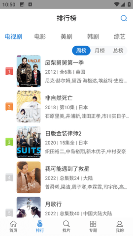 快狗影视大全APP最新版2026