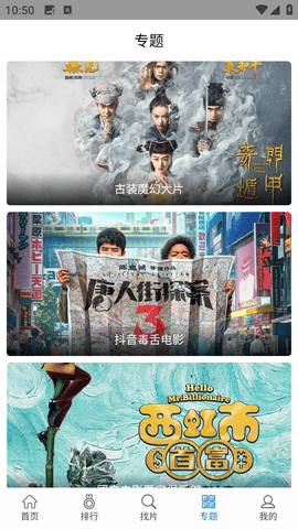快狗影视大全APP最新版2026
