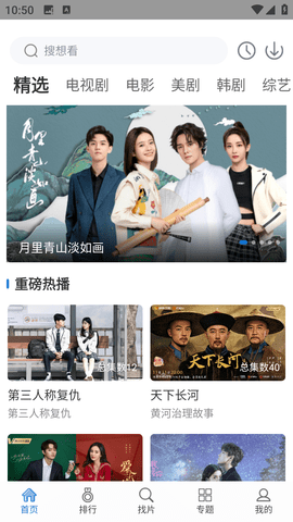 快狗影视大全APP最新版2026