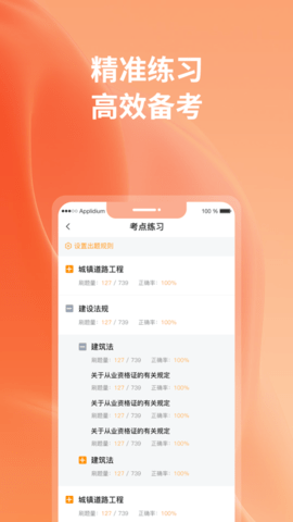 优题宝免费版2025