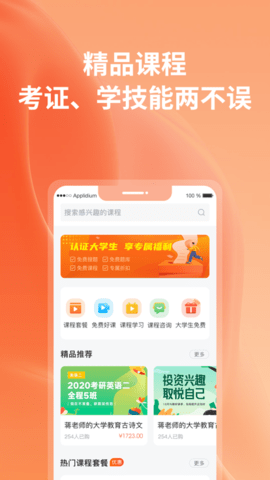 优题宝免费版2025