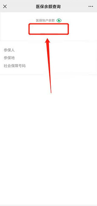 江苏人社网办大厅手机客户端