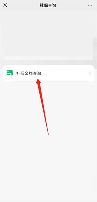 江苏人社网办大厅手机客户端