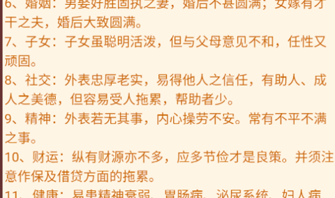 周易取名起名字优化版