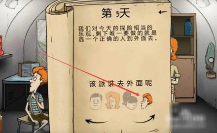 60秒避难所破解版内置修改器