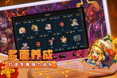 坎公骑冠剑国际版(附兑换码)
