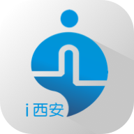 陕西一码通(i西安)APP官方最新版