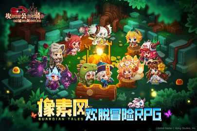 坎公骑冠剑国际版(附兑换码)