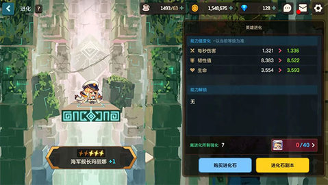 坎公骑冠剑国际版(附兑换码)