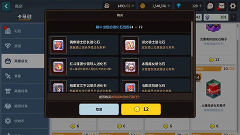 坎公骑冠剑国际版(附兑换码)