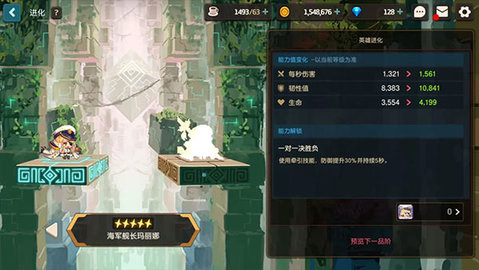 坎公骑冠剑国际版(附兑换码)