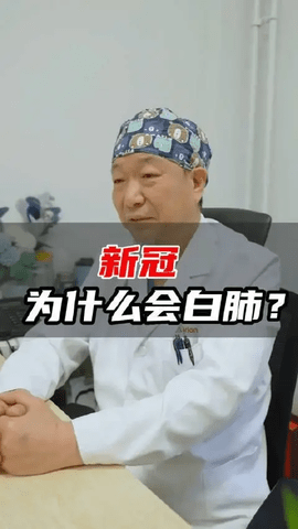 阳康后咳嗽不断是白肺病吗 白肺都有哪些症状