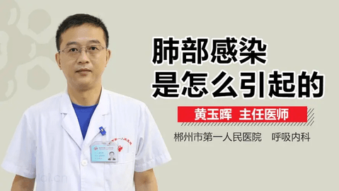 阳了怎么判断肺部是否被感染 新冠肺炎有哪些症状