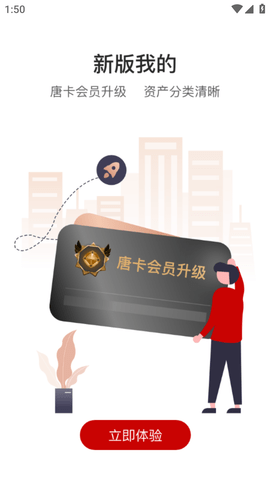 大唐财富 (3)